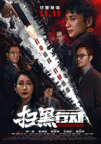 国产中文字幕在线观看